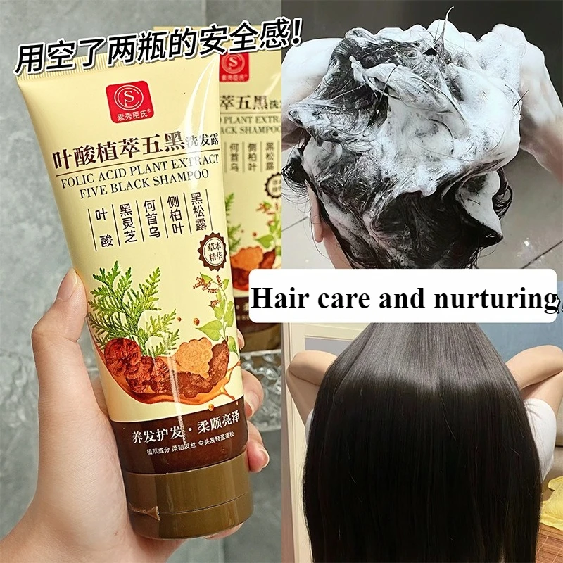 200ml 2 Pcs Folic Acid Plant Extract Shampoo Nourishing Hair Care Oil Control Refreshing Shampoo Nourishing Soft Elegant Light