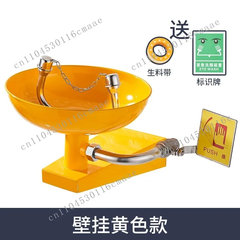 Wall-mounted Eyewash All Stainless Steel Vertical Eyewash ABS Coating Emergency Eye Punch Industrial Laboratory Use