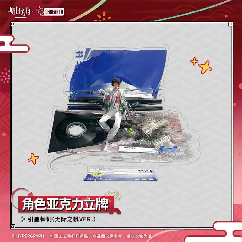 Sunsyea Arknights Official Merch Original Authentic Acrylic Stand Chongyue Lin Nian Jessica the Liberated