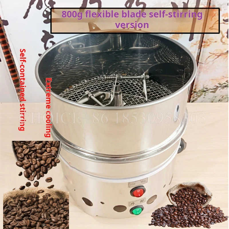 110/220V Electric Coffee Bean Cooler Radiator Roasted Cooling Machine 800g High Capacity with Lockable Roller