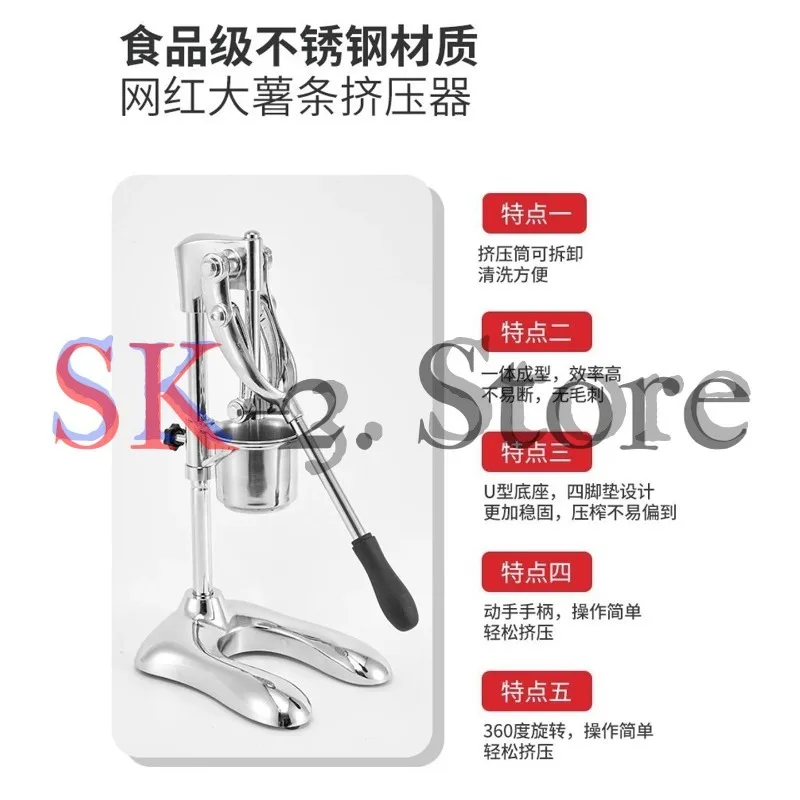 Chip Press Commercial Household Ultra Long Commercial 30cm Extruder