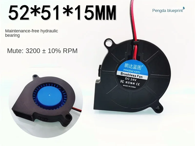 

50*50*15MM Pengda Blueprint 5015 24V 0.04a Mute 5cm Turbine Blower Hydraulic Humidifier Cooling Fan