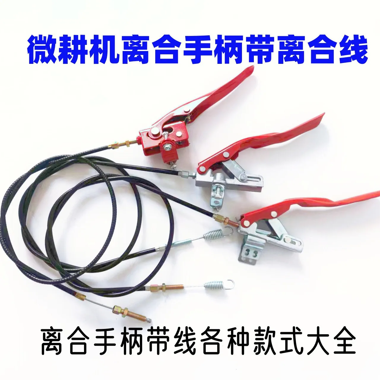 

The Clutch Handle of The Micro-tiller Pinched and Walked with A Line. Release and Stop 170-186-192.