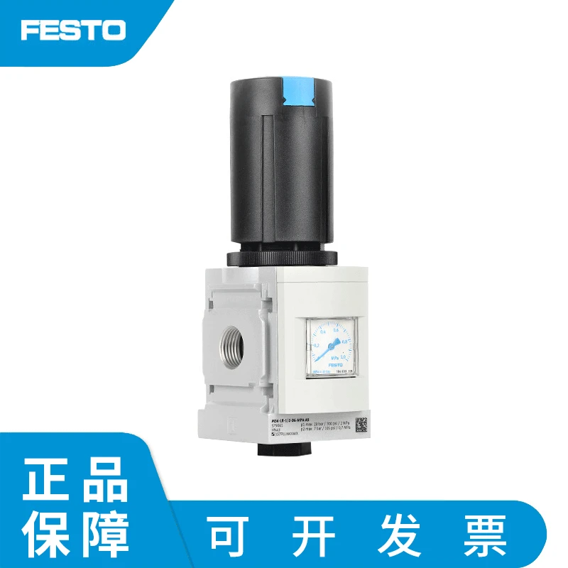 

German FESTO/ festo gas source treatment MS series authorized agent authentic guarantee filter pressure reducing valve