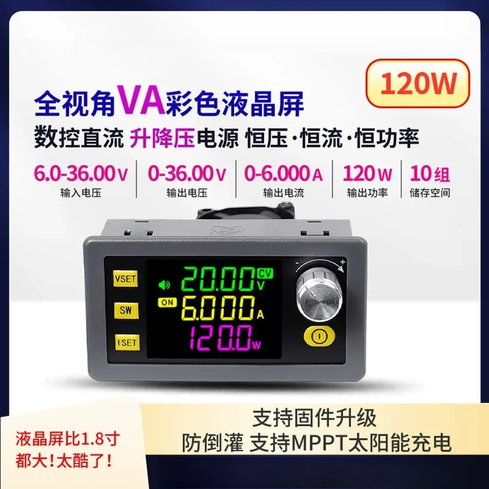 SK60 SK120 color screen digital step-up/step-down adjustable voltage stabilizer power supply charging DC6-36V