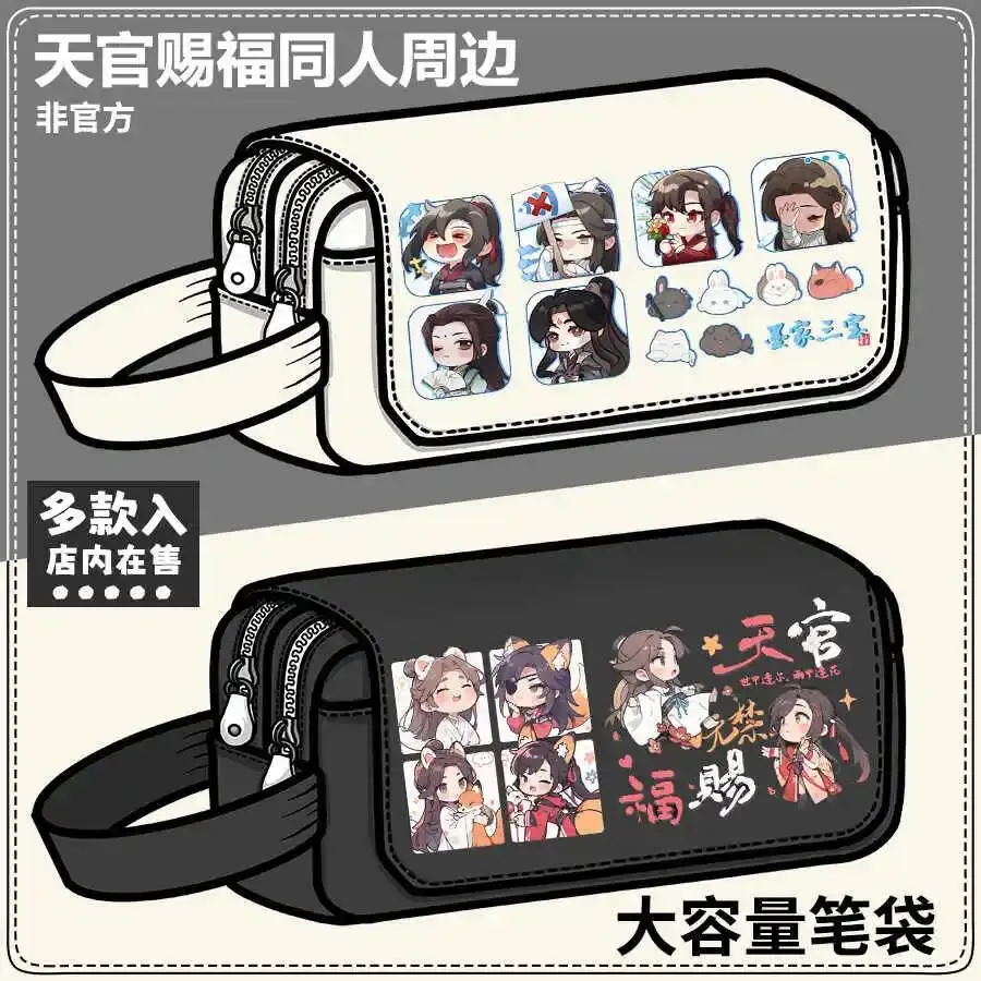 

Anime Heaven Official's Acg Blessing Hua Cheng Xie Lian Canvas Pencil Case Students Tian Guan Ci Fu Cosmetic Bag Office Statione