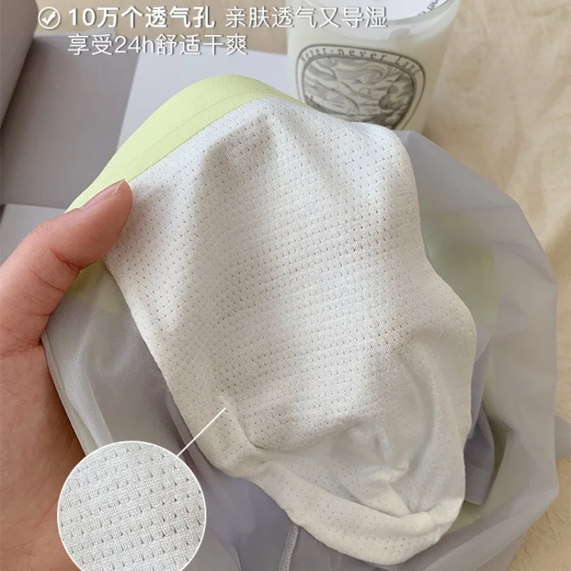 남성용 초박형 플랫 복서 반바지, 빠른 건조 속옷, 투명 아이스 실크, U 파우치 팬티, 심리스 미드 웨이스트, 20D