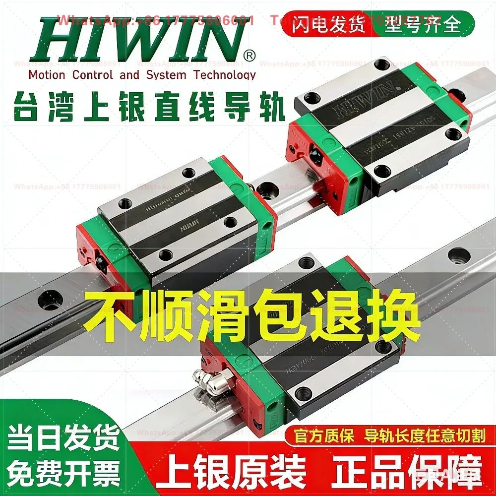 Taiwan Shangyin Linear Guide Slider HGH/HGW 15 - 20-25-30 - 35 - 45 CACC Miniature Slider MGNW