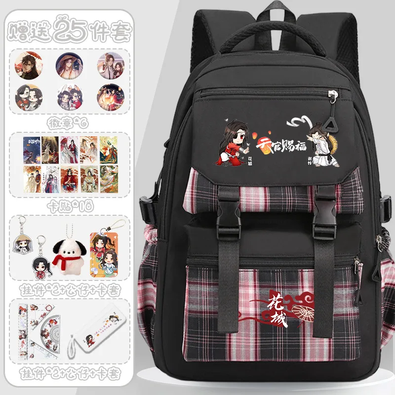 Peripheral Tianguan Blessing 2D Anime Elementary Student Backpack Huacheng Middle School Girls Large Capacity Lightweight Ani