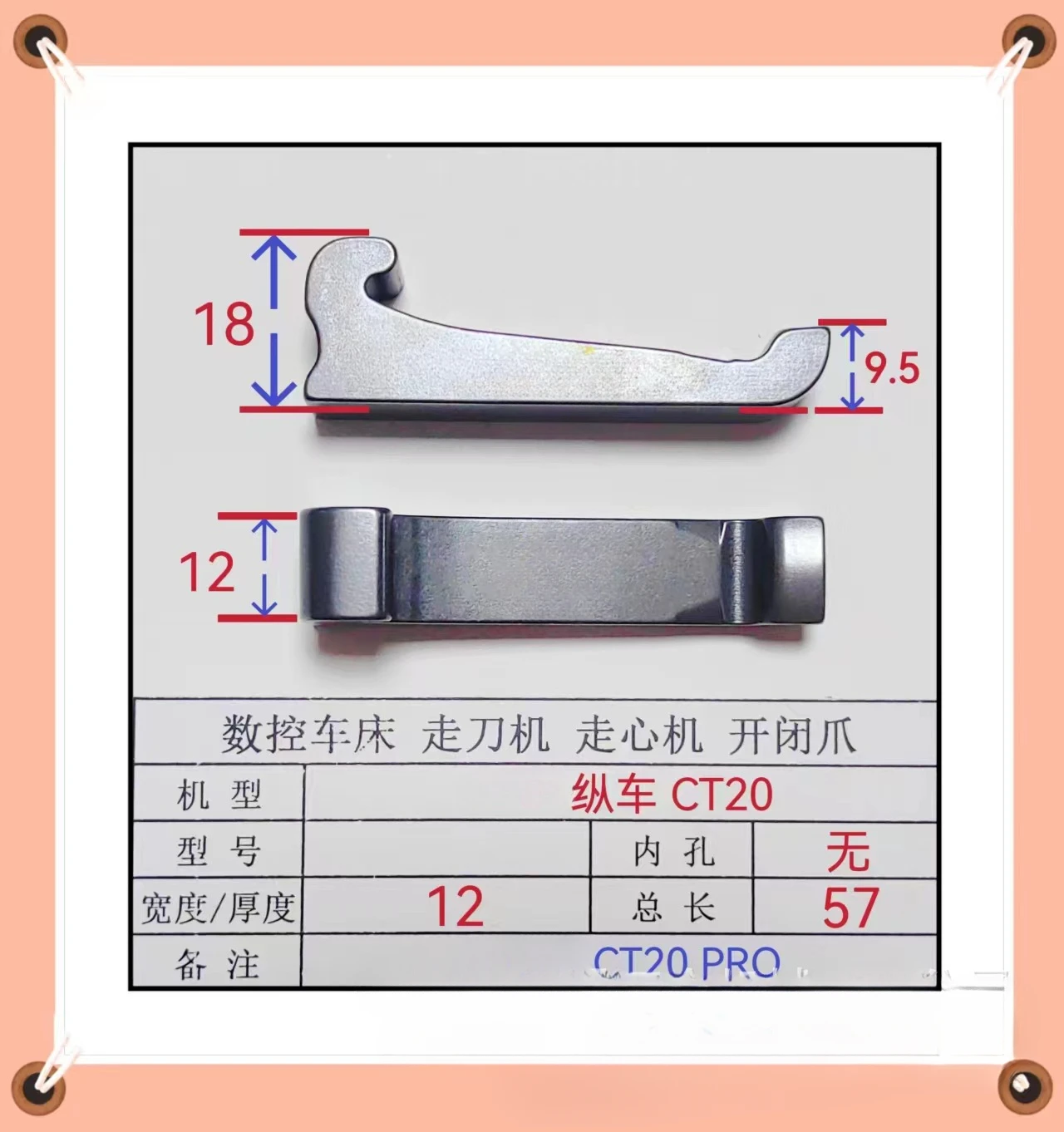 XKNC Longitudinal Cutting Lathe CT-20 Pro with A Set of 2 Opening and Closing Claws