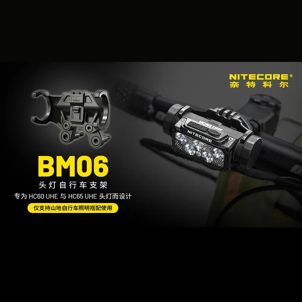 2026 NITECORE BM06 Mountain Bike Mount For HC60 UHE HC65 UHE HC68 HC65V2 NU43 NU45 Adjustable Headlamp Sports Camera Interface