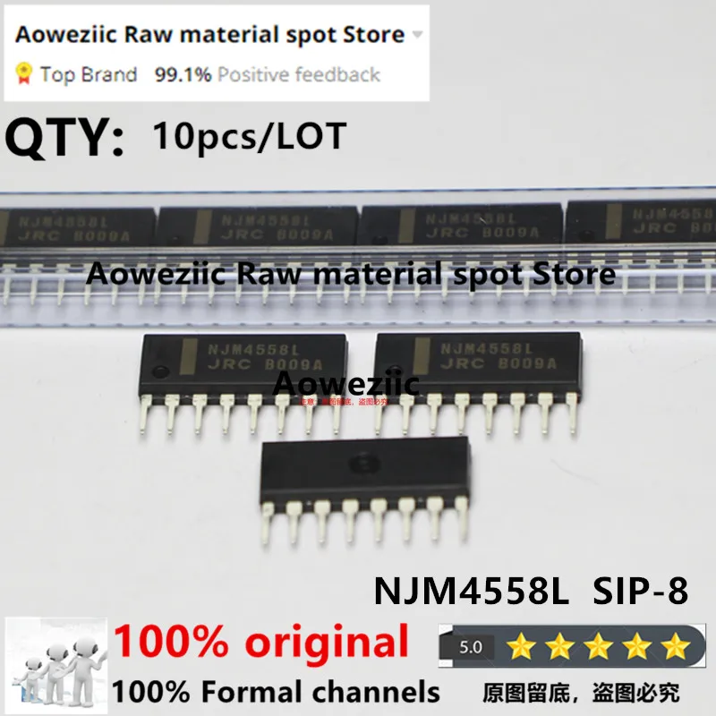 Aoweziic 2022+ 100% جديد مستورد أصلي NJM4558L NJM4560L NJM4580L SIP-8 مضخم تشغيلي مزدوج