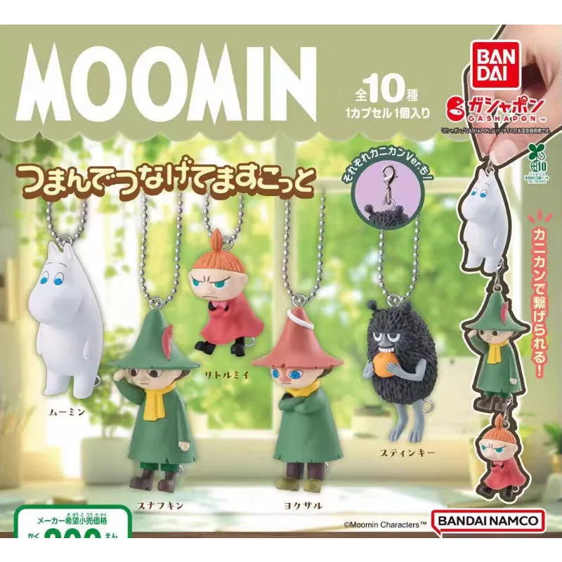 Bandai Original Gashapon Moomin Aimee & Stinky Metal Charm