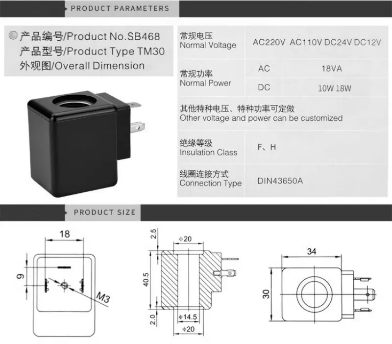 Elettrovalvola Coil TM30 Idraulica — dettaglio 2