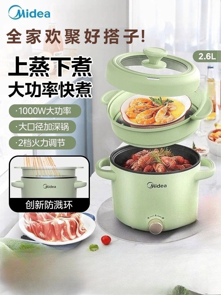 Midea Multifunction… - image