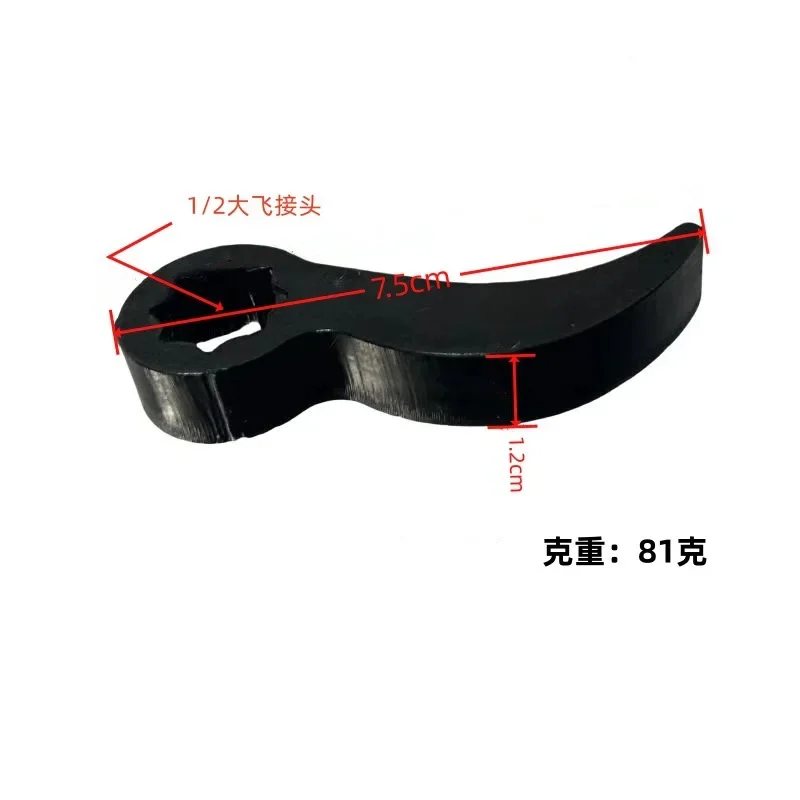 Bull Horn Pry Bar Adapter Head Tool Adjustable Angle Bar for 1/2 Ratchet Open-End Wrench Half Shaft Drive Shaft Disassembly Tool