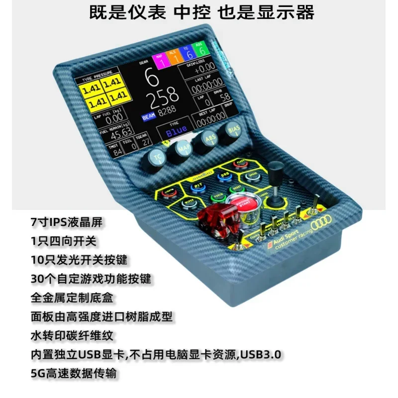 Racing Simulation Center Multi-Function Control Button Box Dashboard