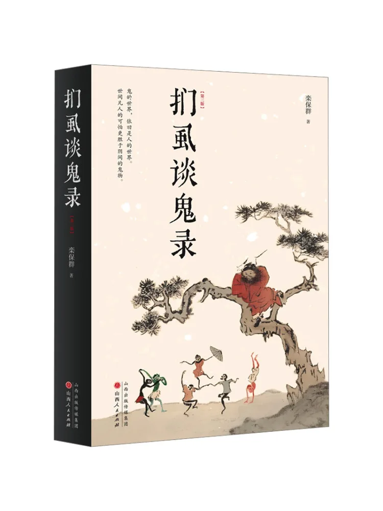 

Book-Winshare The Book Of Ghost Stories 3rd Edition