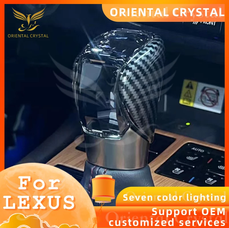 Suitable for Lexus 15-17ES 15-20NX 15-22RX 15-21IS 16-17GS RC crystal shift rotating gear head, no charging required, no lights,