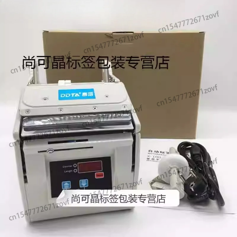 X-100 5-100mm Width Automatic Label Dispenser Device Thermal Bar Code Sticker Label Stripping Peeling Machine Label Separator