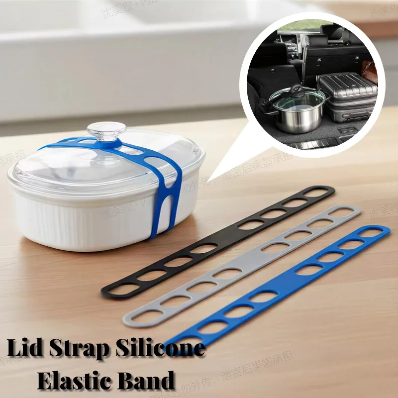 

54cm Reusable Lid Strap Silicone Elastic Band Adjustable Spill-Resistant Lunch Box Strap Suitable For Covered Pots And Bowls