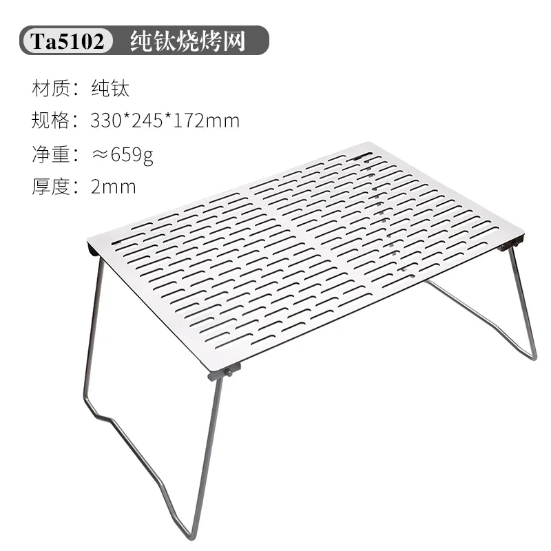 

Portable Outdoor Titanium Barbecue Plate Table with Net and Picnic Tools Foldable Camping Grills