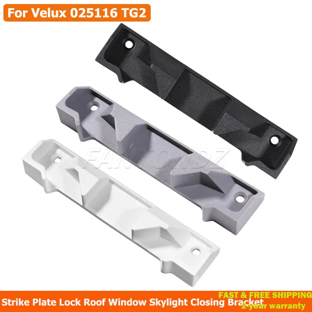 Black/White /Gray Strike Plate Lock Roof Window Skylight Closing Bracket For Velux 025116 T G2