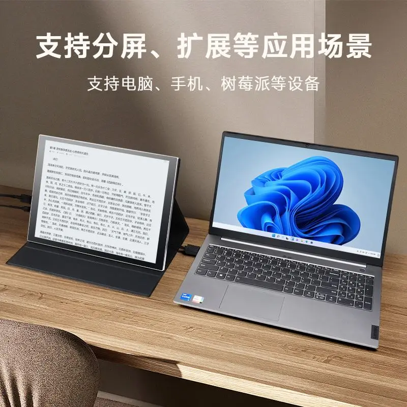 Waveshare high-definition ink screen display HD-MI multi size electronic paper display screen reader computer secondary screen
