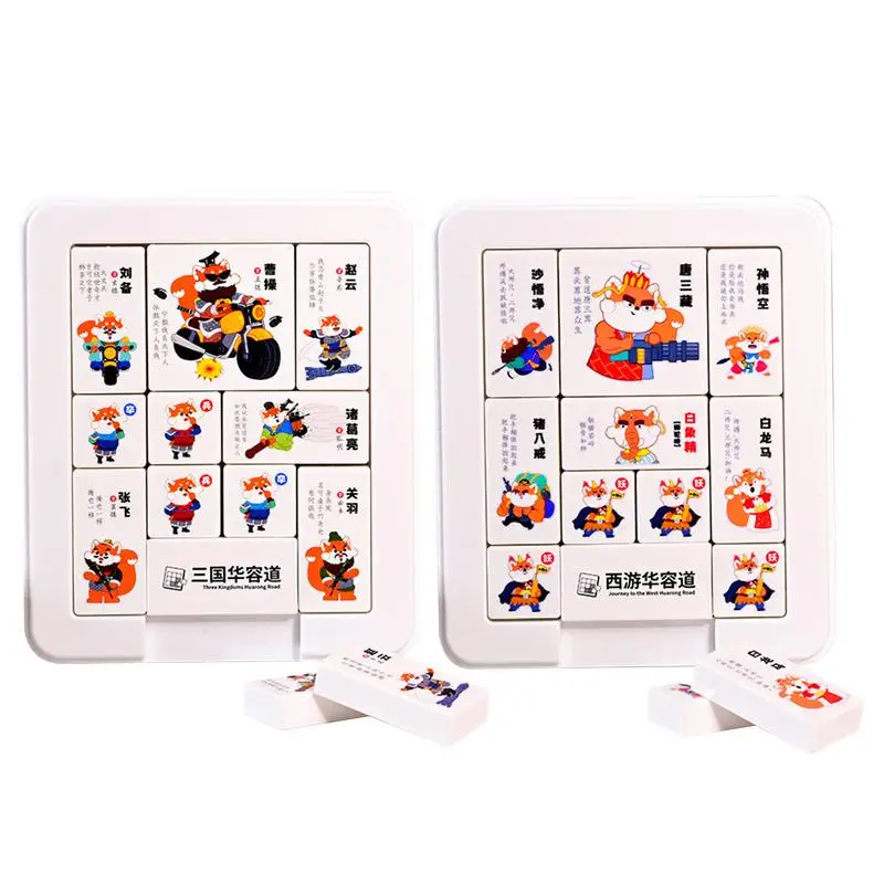 

Пазл Магнитный раздвижной, портативная головоломка для детей, развивающая игрушка для начинающих ходить детей, настольные игры, пазл для дома