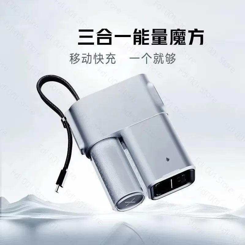 Mobile Power Bank Charger Plug 5000mAh 65W Flash Charging Three-in-one Energy Cube