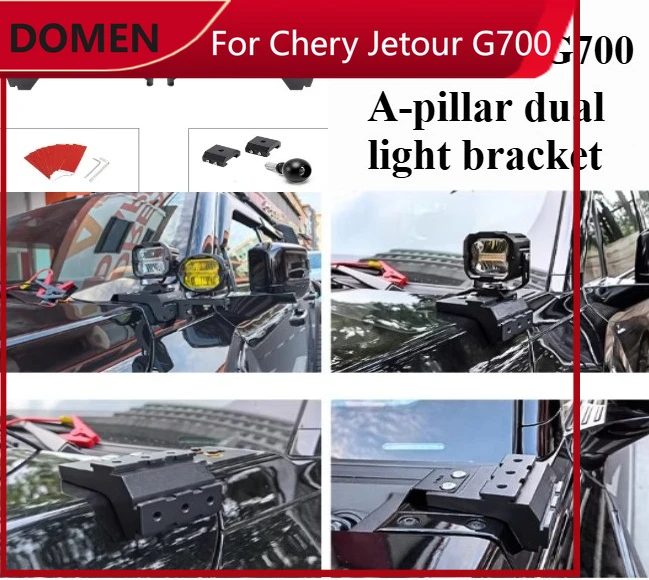 

Кронштейн для двойного светового модуля на переднюю стойку Jetour G700 - износостойкий и долговечный кронштейн для светодиодного прожектора/дополнительного фонаря.
