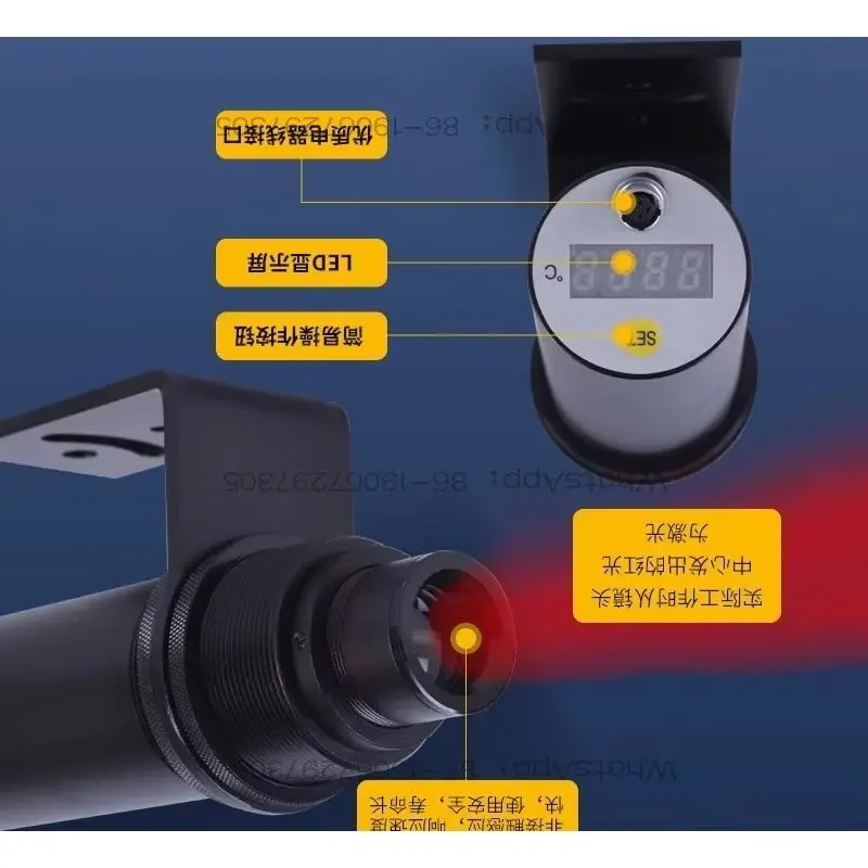 FFFFF  Infrared thermometer/high temperature metal temperature sensor, suitable for short wave temperature probe