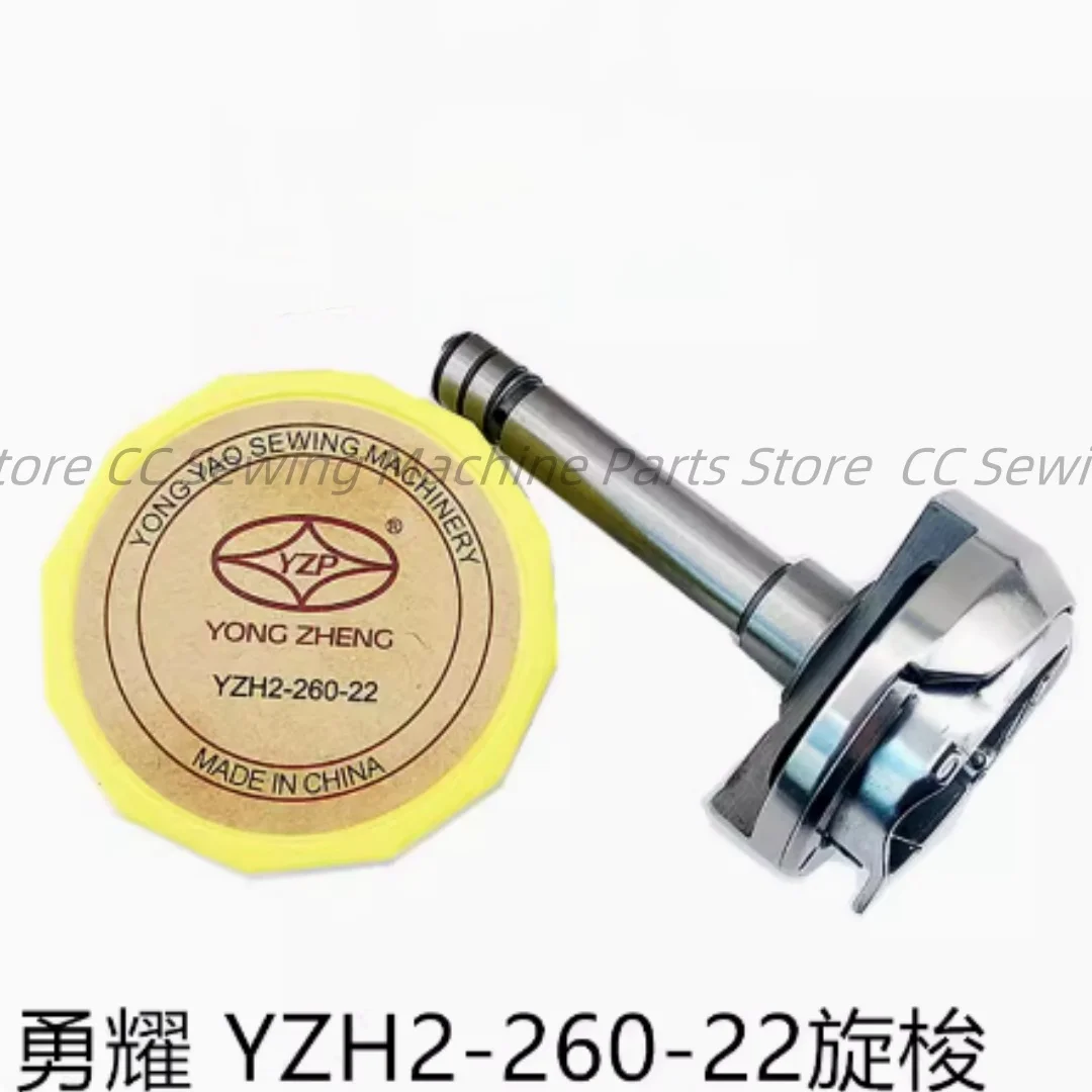 

Yong Yao YZH2-260-22 Rotary Hook Needle Single Shot Large Shuttle For 20606 20518-B 4420 DU Double Needle Sewing Machine Parts