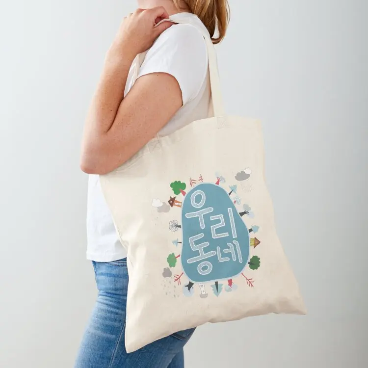 

Our Neighborhood -   [u-ri dong-ne] Tote Bag Beach bag supermarket folding bag Women's shopper university shopper