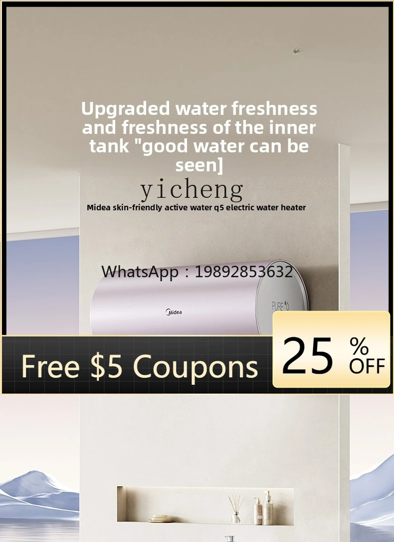live water electric water heater household water purification bath frequency conversion first-class energy efficiency