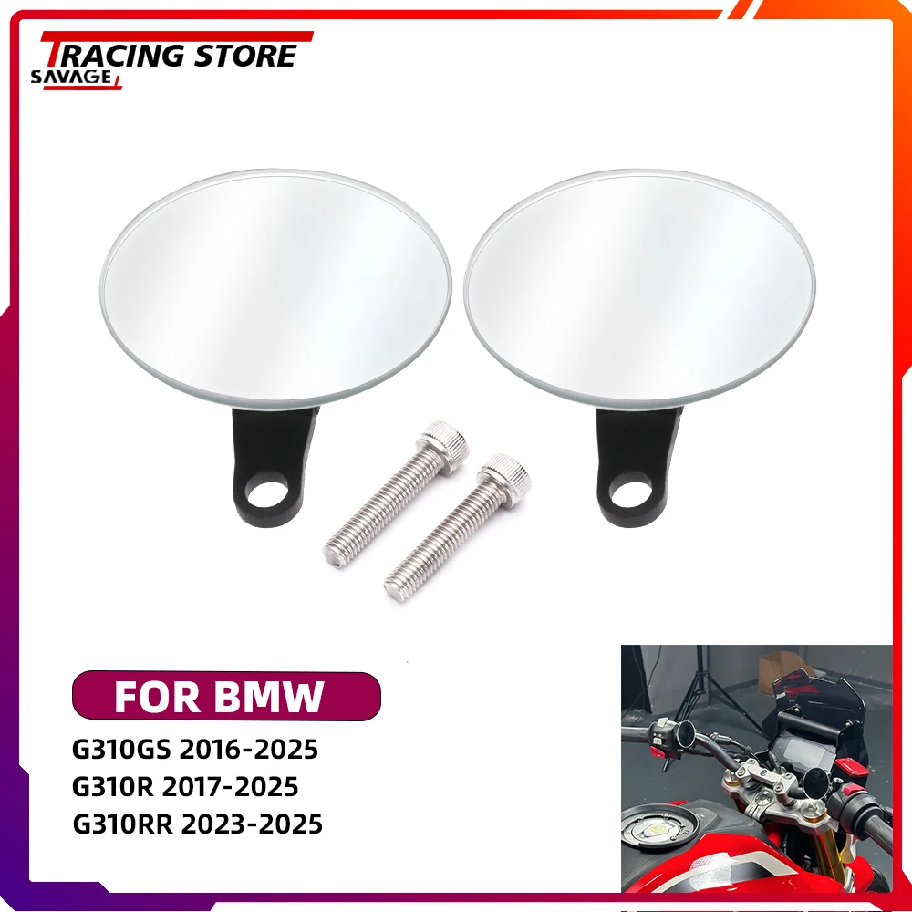 

Регулируемое на 360 градусов заднее боковое зеркало заднего вида для BMW G310GS G310R G310RR G310 GS/R/RR G 310R 310GS 310RR без оправы