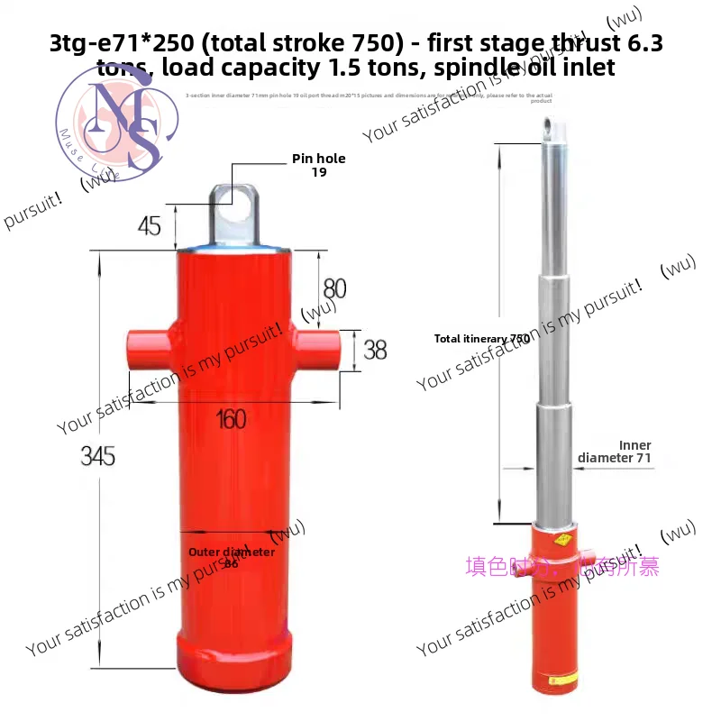 ZOCI-Dump truck hydraulic top hydraulic cylinder multi section lifting electric vehicle tricycle truck agricultural top