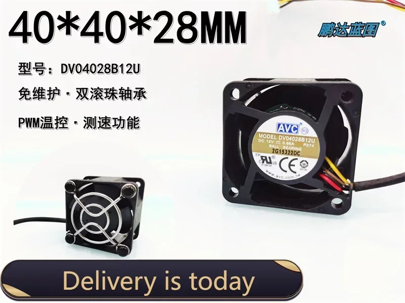 

Dv04028b 12u AVC4028 12v 0.66a 4cm server large air cooling fan 40*40*28MM.