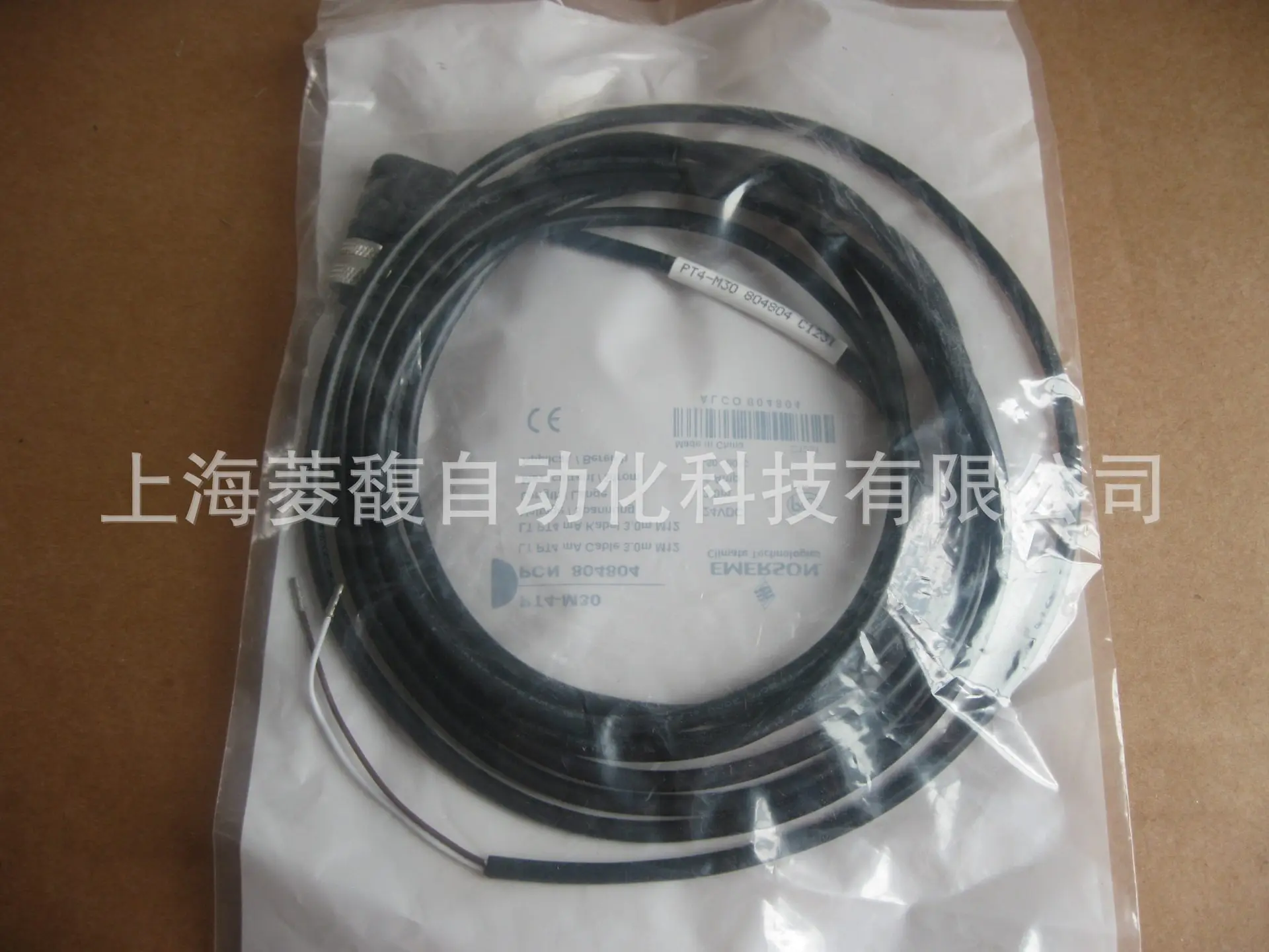 Sensores de Temperatura Emerson NTC ECN-N30/ECN-N60/ECN-N99