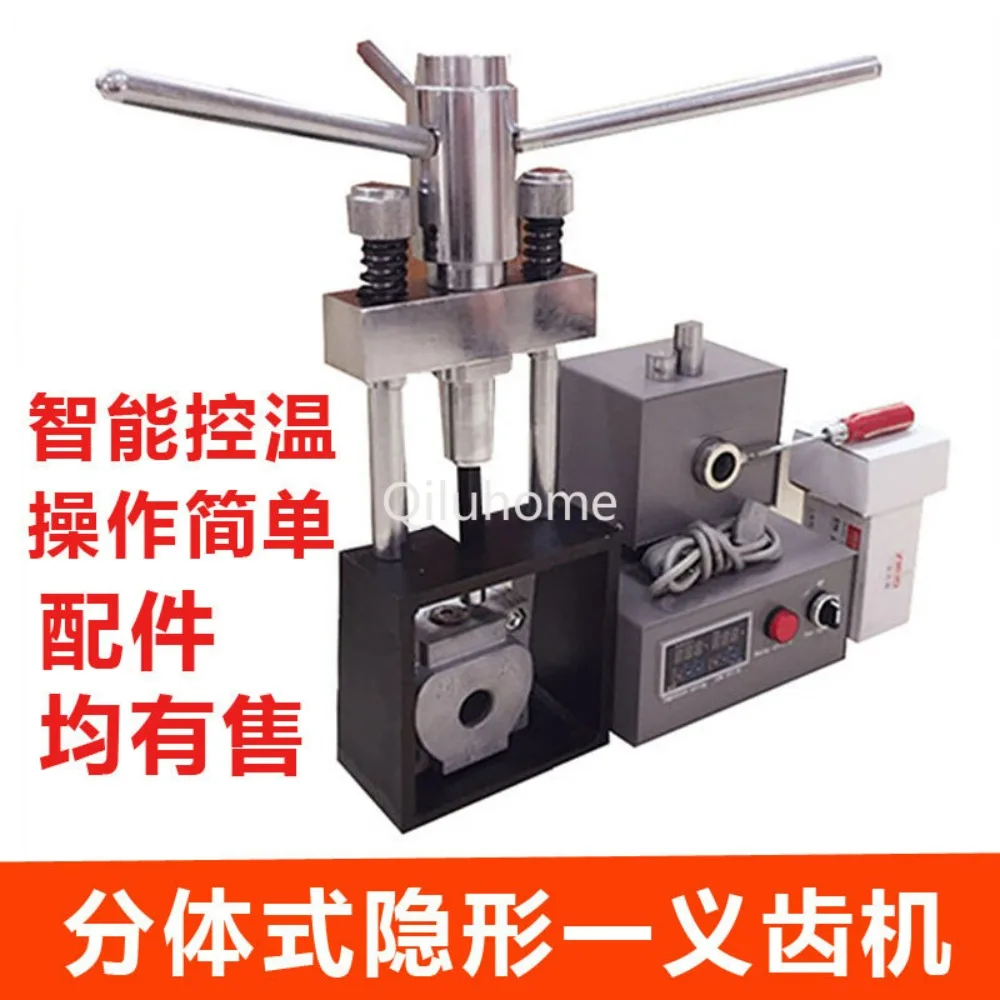 Linzhong belt box denture factory hot air seam sealing mechanical injection molding machine invisible hot press