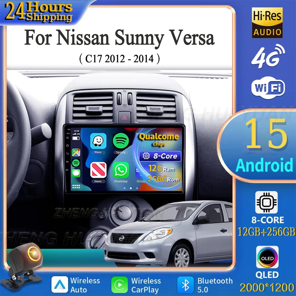 For Nissan Sunny Ve… - image