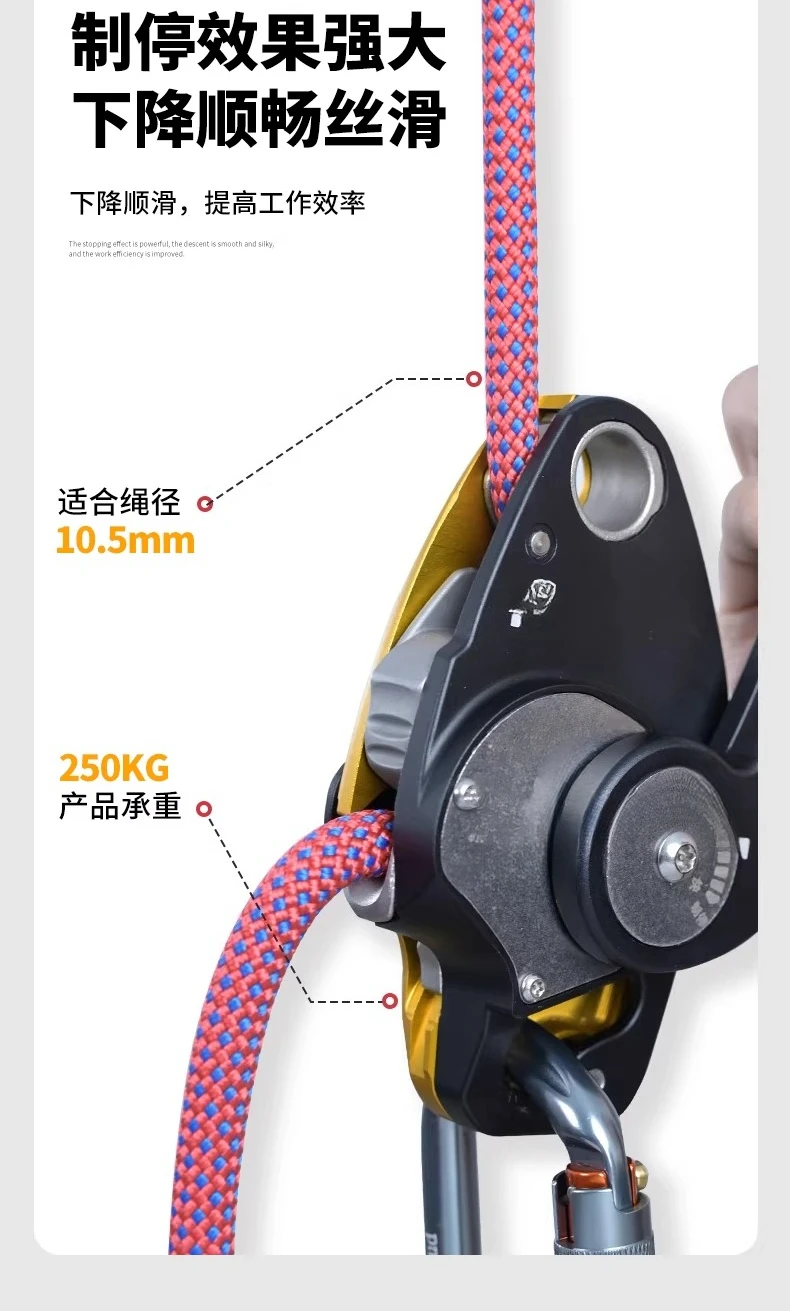 Descender, anti-panic, high-altitude rock climbing, downhill climbing safety rope, manual descent device