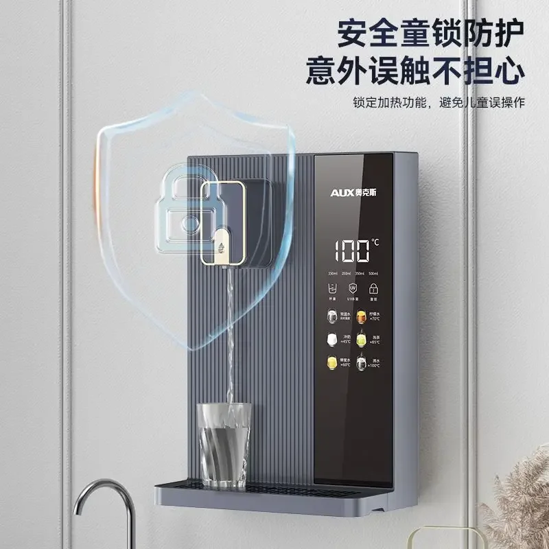 AUX pipe machine household wall-mounted ultra-thin hot water dispenser multi-functional office drinking water dispenser