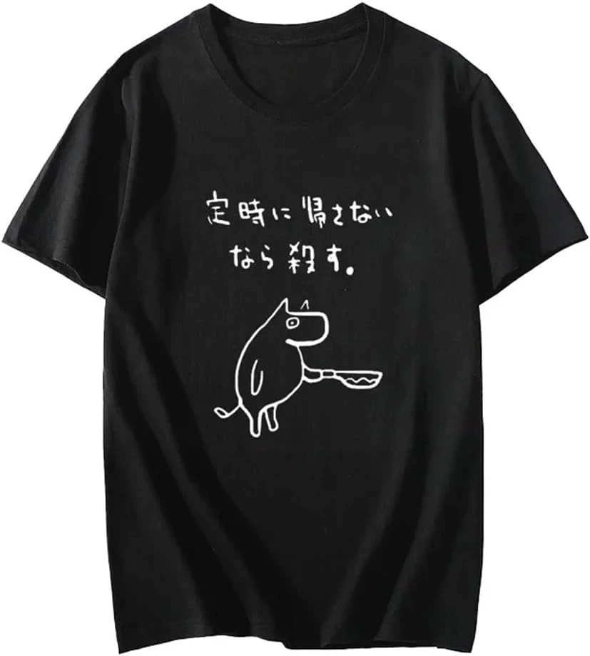 If You Don't Let Me Go Home on Time I'll Kill You T-Shirt Men's Summer Shirt with Text Funny Texted Laughable Gag Joke T Shirt