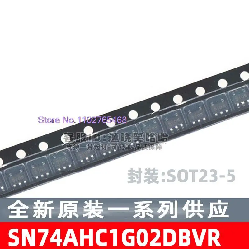 20PCS/LOT   SN74AHC1G02DBVR IC SOT23-5 SN74AHC1G02DBVT