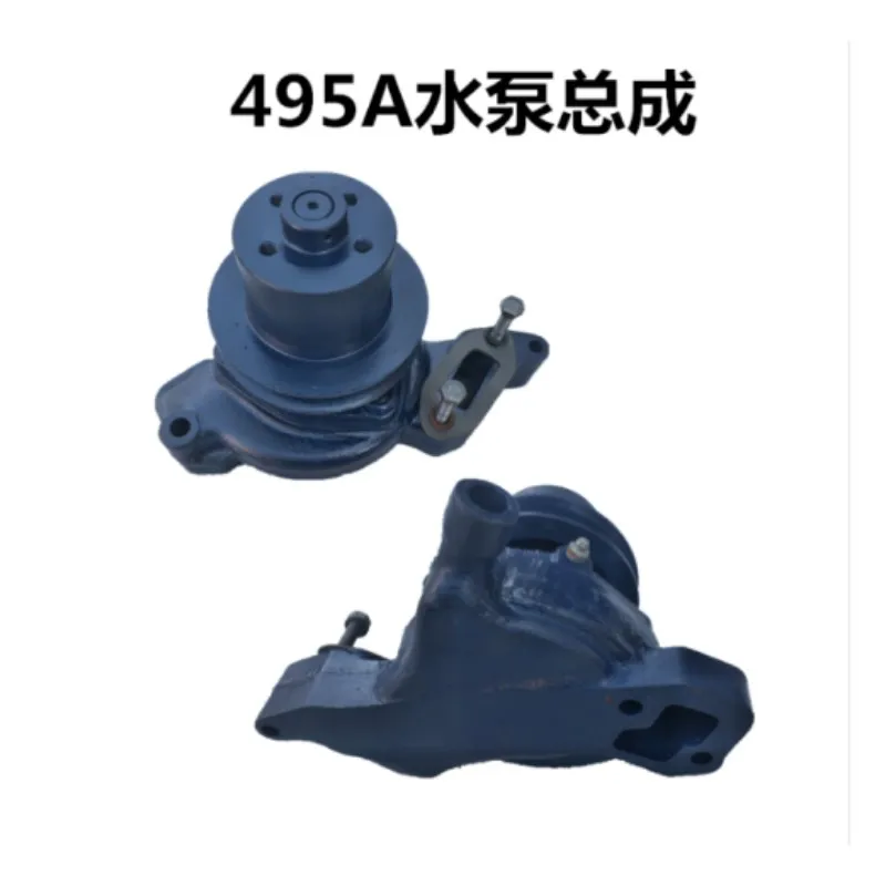 

Water pump assembly for Shanghai 495A engine for SNH50 / SH504 series tractor