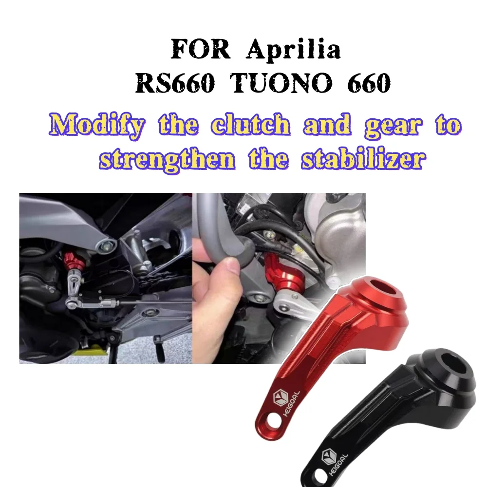 

RS660 TUONO 660 2021-2025 Gear Lever Shift Stabilizer Support Shifting Bracket Holder For Aprilia Motorcycle Gear Shift Support