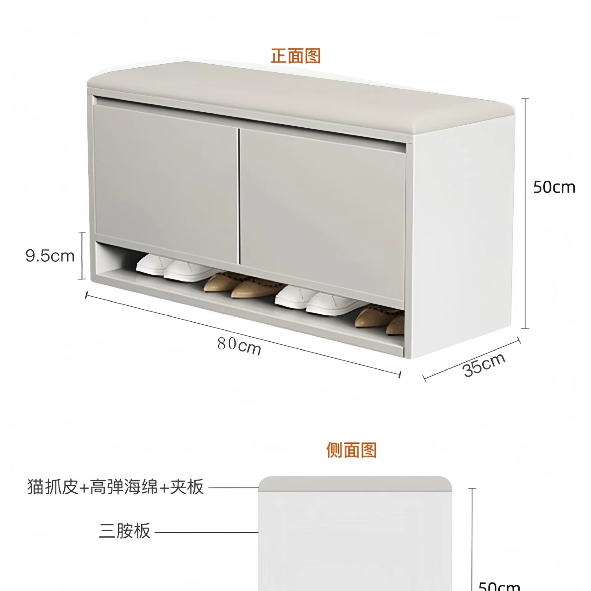 Shoe changing stool, shoe cabinet, stool integrated soft-wrapped bench, solid wood small shoe cabinet at the entrance
