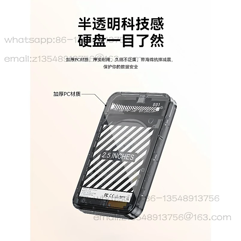 2.5 inch mechanical mobile hard disk external box notebook ssd solid state sata universal hard disk reader