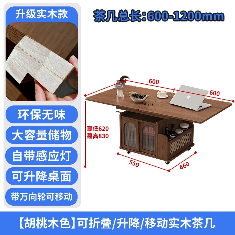 Lifting coffee table folding dining table dual-purpose tea table living room sofa side cabinet